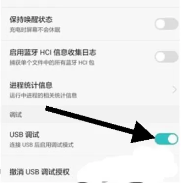 华为手机如何连接电脑进行传输文件?华为手机连接电脑传输文件的方法
