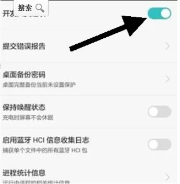 华为手机如何连接电脑进行传输文件?华为手机连接电脑传输文件的方法