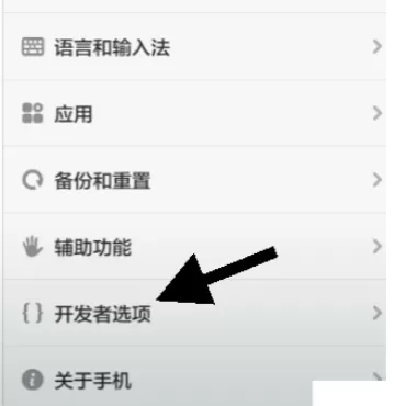 华为手机如何连接电脑进行传输文件?华为手机连接电脑传输文件的方法
