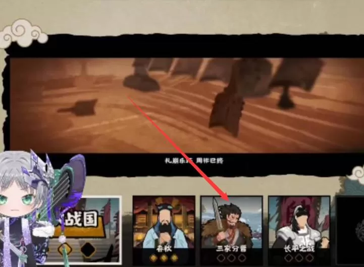 无悔华夏贾土政策在哪里?无悔华夏贾土政策位置介绍