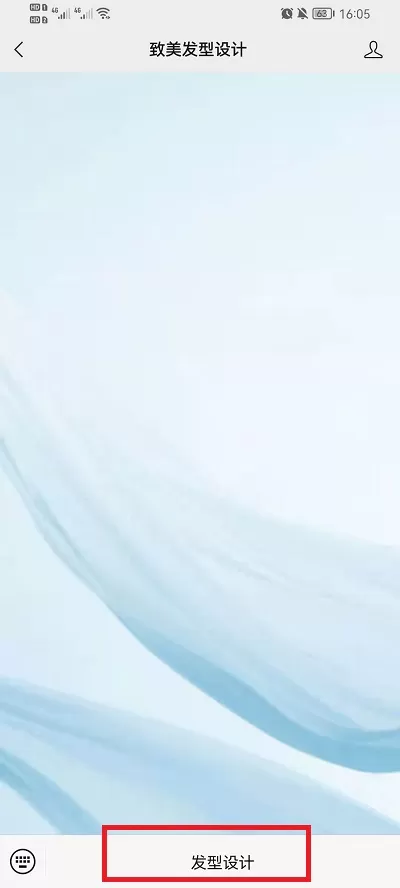 抖音九宫格发型如何拍摄?抖音九宫格发型拍摄方法