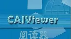 cajviewer怎么转换成word cajviewer转换成word方法