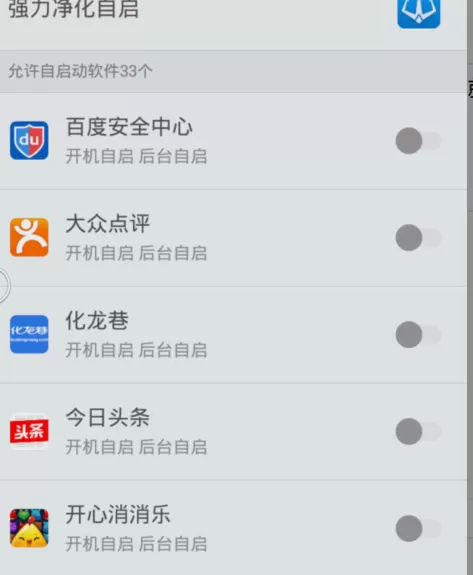 kingroot怎么用一键root kingroot一键root的操作教程