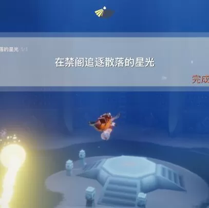 光遇7月21日每日任务怎么完成?光遇7月21日每日任务完成攻略