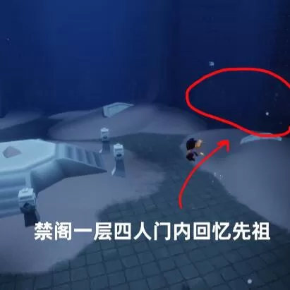 光遇7月21日每日任务怎么完成?光遇7月21日每日任务完成攻略