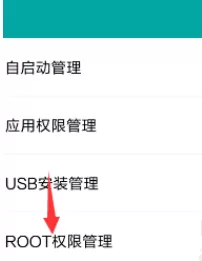 kingroot怎么开启root权限华为 kingroot开启root权限具体操作步骤