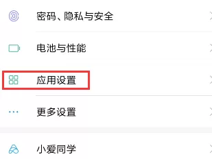 kingroot怎么开启root权限华为 kingroot开启root权限具体操作步骤
