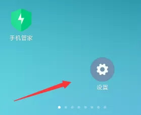 kingroot怎么开启root权限华为 kingroot开启root权限具体操作步骤