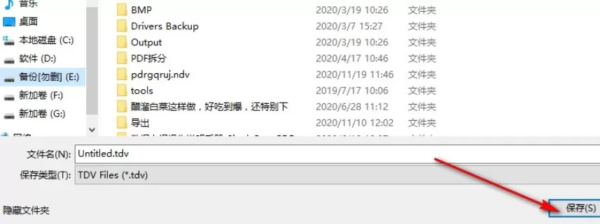 Video Detailer如何剪切录制的视频 Video Detailer编辑录制的视频流程