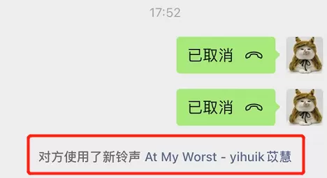 微信8.0.20更新内容有哪些?微信8.0.20更新内容一览