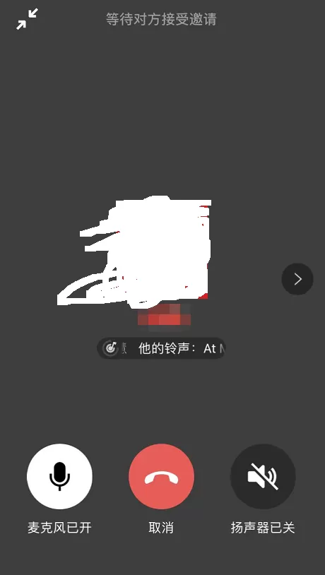 微信8.0.20更新内容有哪些?微信8.0.20更新内容一览