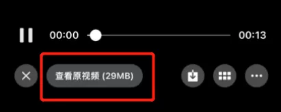 微信8.0.20更新内容有哪些?微信8.0.20更新内容一览