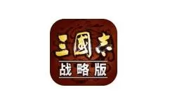 三国志战略版屯田详细讲解