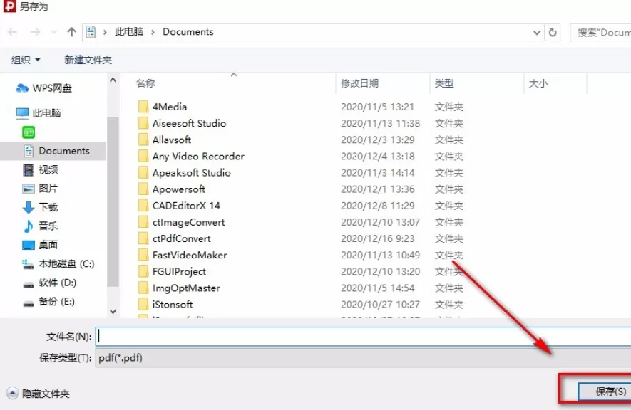 云动PDF阅读器如何调整文档显示方向 云动PDF阅读器旋转文档使用教程