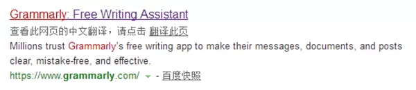grammarly如何注册账号 Grammarly使用方法及注册教程