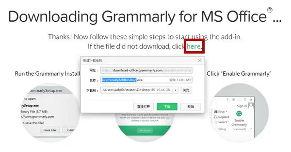 grammarly如何注册账号 Grammarly使用方法及注册教程