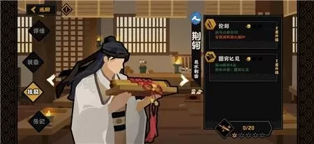 无悔华夏怎么提高军心?无悔华夏提高军心攻略
