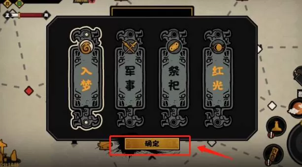 无悔华夏怎么招募姜子牙?无悔华夏招募姜子牙方法