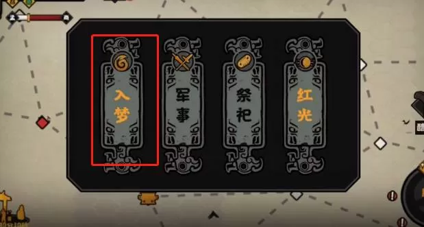 无悔华夏怎么招募姜子牙?无悔华夏招募姜子牙方法