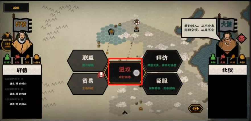 无悔华夏家仆怎么参战?无悔华夏家仆参战攻略