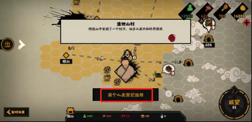 无悔华夏家仆怎么参战?无悔华夏家仆参战攻略
