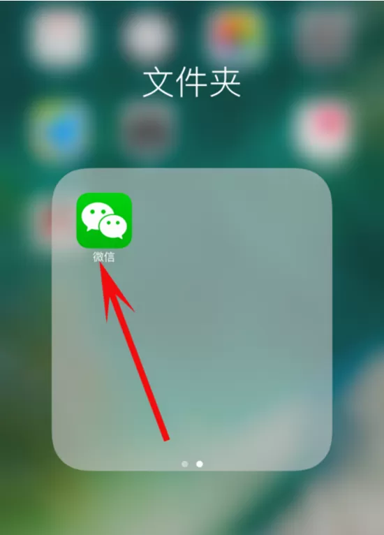 qq同步助手如何解除授权 qq同步助手解除微信授权操作方法