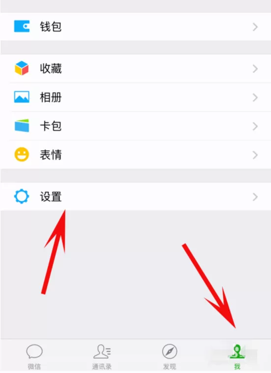 qq同步助手如何解除授权 qq同步助手解除微信授权操作方法