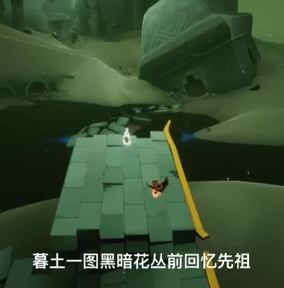 光遇7月20日每日任务怎么完成?光遇7月20日每日任务完成攻略