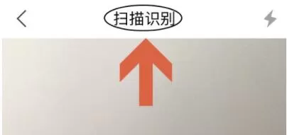 qq同步助手如何智能扫描取字?qq同步助手智能扫描取字的操作方法