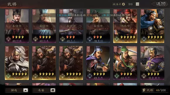 三国志战略邓艾阵容搭配与玩法技巧攻略