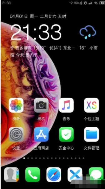 刷机精灵怎么刷掉r9屏幕密码锁 刷机精灵刷掉r9屏幕密码锁操作步骤