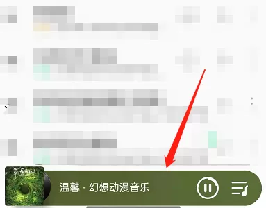 QQ音乐银河音效在哪里设置?QQ音乐银河音效开启方法