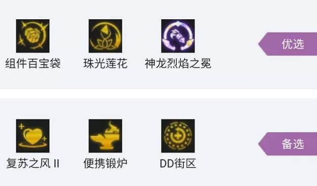 金铲铲之战烟花迭嘉怎么玩?金铲铲之战烟花迭嘉玩法攻略