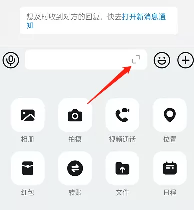 钉钉图片文字可以一起发吗?钉钉图片文字一起发教程