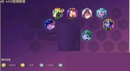 金铲铲之战S7赌狗玉龙阵容怎么搭配?金铲铲之战S7赌狗玉龙阵容搭配攻略