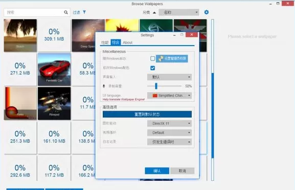 wallpaper engine怎么设置中文字幕 Wallpaper Engine设置中文的方法介绍