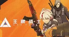 王牌战士爆风天赋选择详细介绍