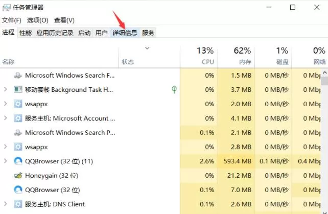 adobe flash player怎么关闭广告 adobe flash player关闭广告方法