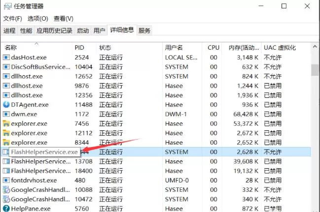 adobe flash player怎么关闭广告 adobe flash player关闭广告方法