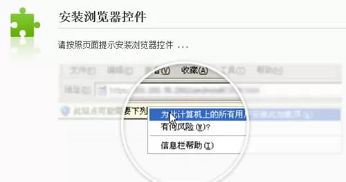 easyconnect怎么连接校园网 easyconnect连接校园网的操作方法
