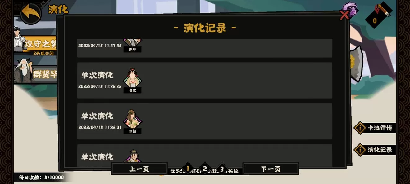 无悔华夏紫金怎么抽卡？无悔华夏紫金抽卡攻略