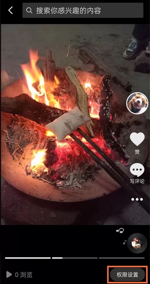 抖音图文如何设置不允许其他人下载?抖音图文设置不能下载操作步骤