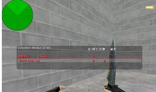 cs1.5加人攻略分享