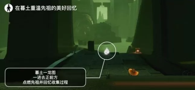 光遇7月15日每日任务怎么完成?光遇7月15日每日任务完成攻略