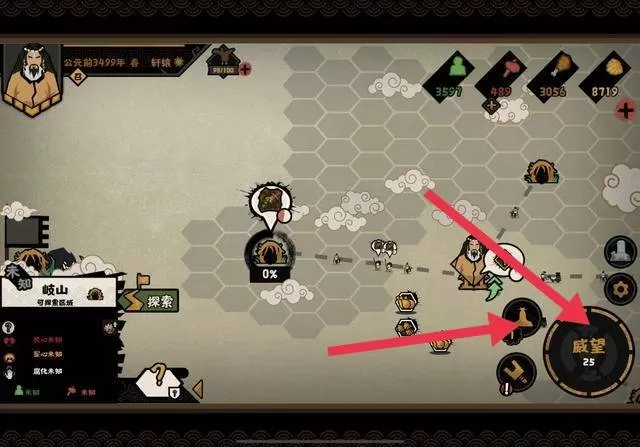 无悔华夏科技点怎么获得?无悔华夏科技点获得攻略