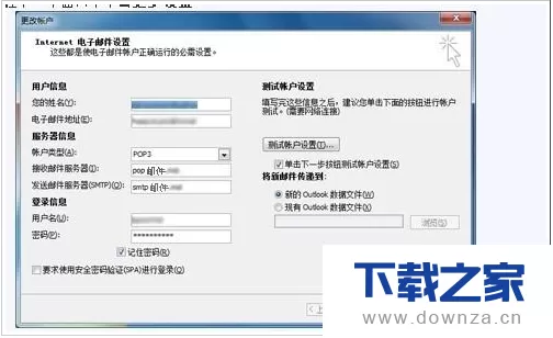 Outlook邮箱怎么接收邮件?Outlook邮箱接收邮件的操作方法