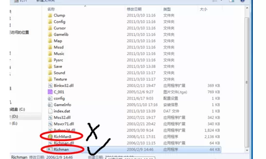大富翁8字体乱码详细攻略