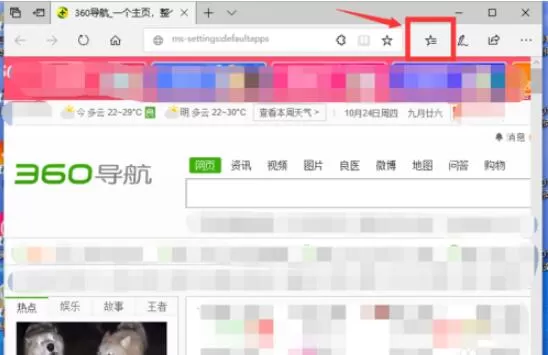 microsoft edge如何查看下载进度 microsoft edge查看正在下载进度方法