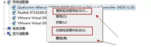 锐捷客户端如何连接认证服务器?锐捷客户端连接认证服务器的步骤教程