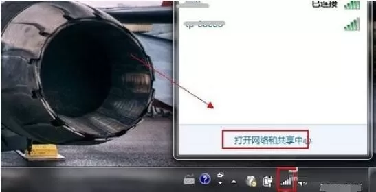 锐捷客户端如何连接认证服务器?锐捷客户端连接认证服务器的步骤教程